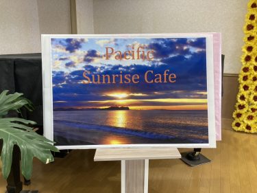 Pacific Sunrise Cafe OPENしました！！